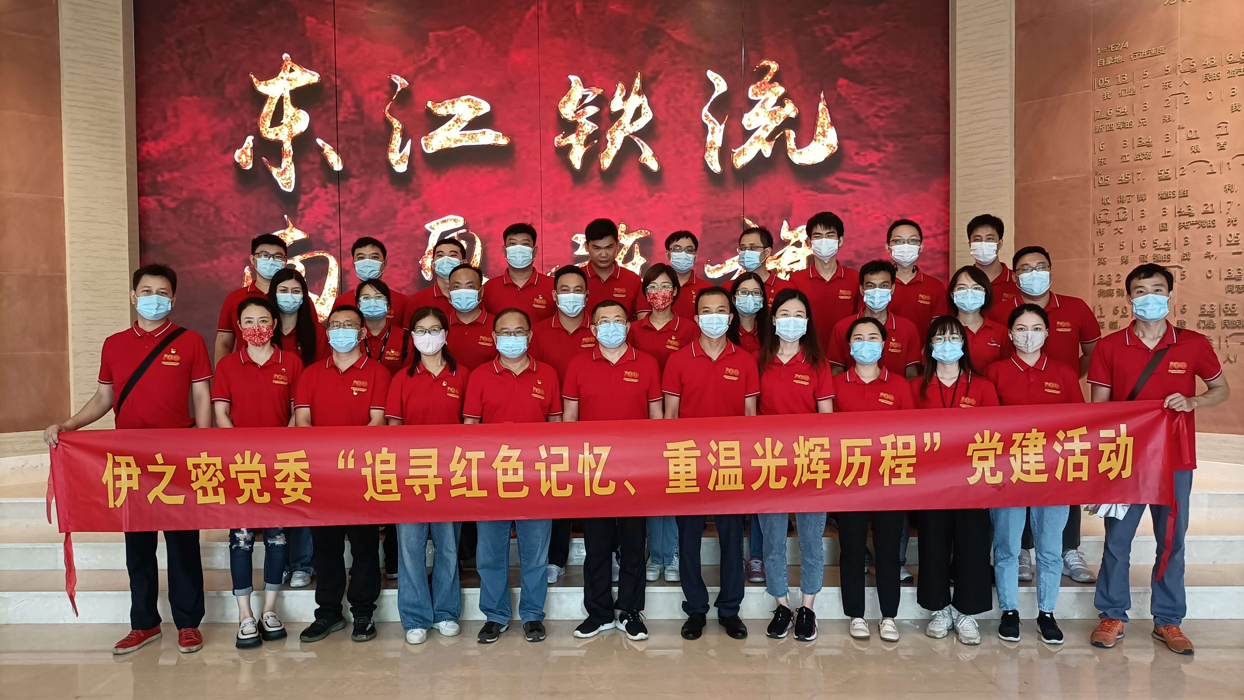 k1体育 - 十年品牌 值得信赖党委庆祝中国共产党成立101周年 “红色之旅”学习活动