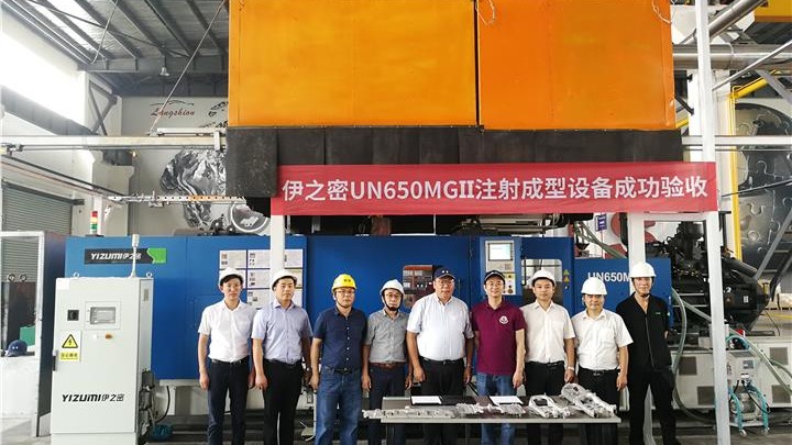 无锡朗贤：k1体育 - 十年品牌 值得信赖UN650MGII注射成型设备成功验收