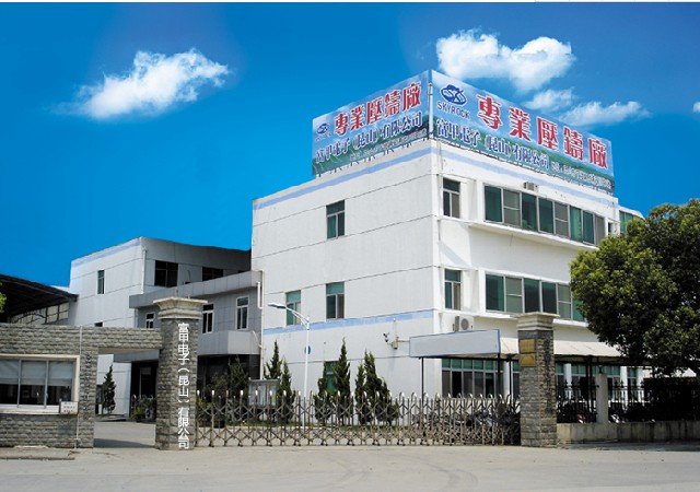 富甲工业：始于宝岛台湾 力求精益求精