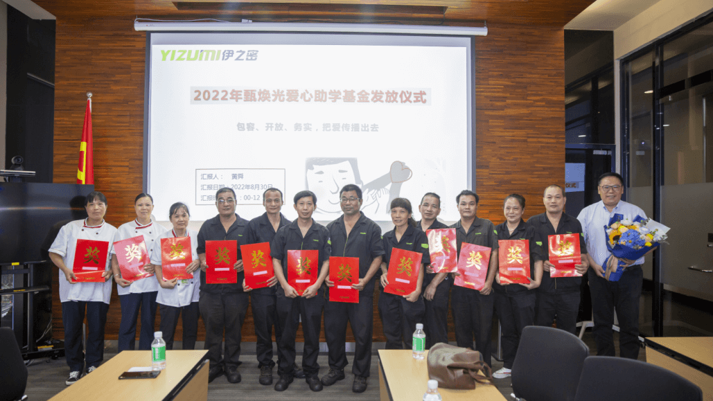 读书，是门槛最低的高贵——甄焕光爱心助学基金圆伊哥子女大学梦