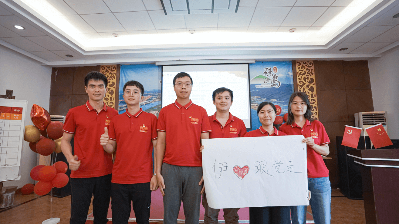 百年峥嵘路 永远跟党走”k1体育 - 十年品牌 值得信赖党委庆祝建党100周年肇庆砚洲岛红色党建基地学习活动