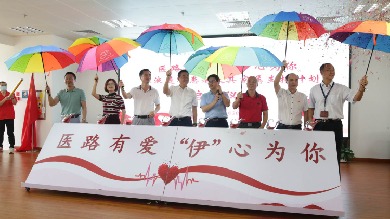 k1体育 Donated 1 Million Yuan to Help Hemodialysis Patients