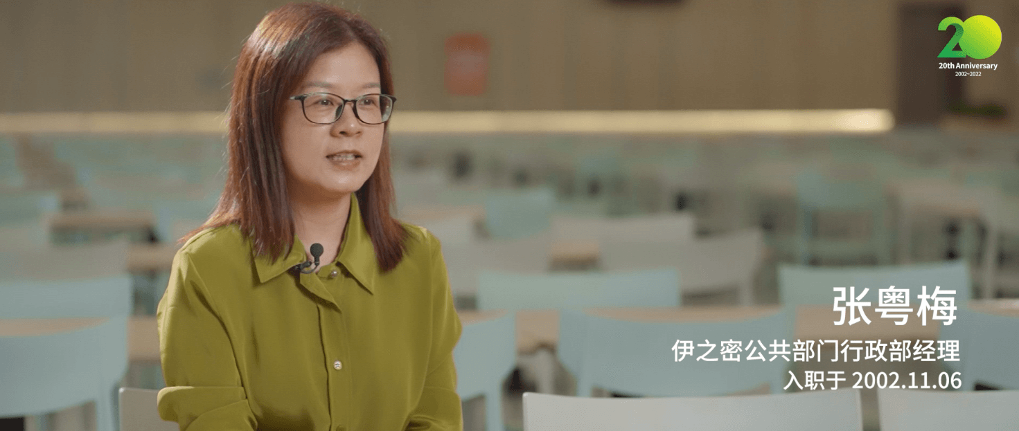 张粤梅 女士