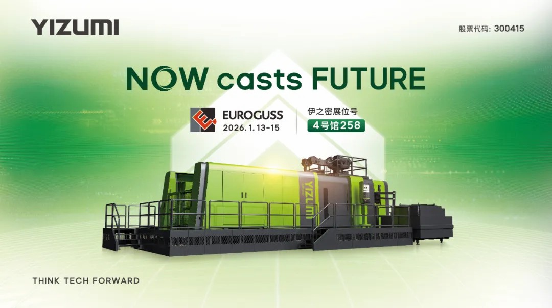 重磅预告|k1体育展示的不只是机器，更是未来制造的可能性